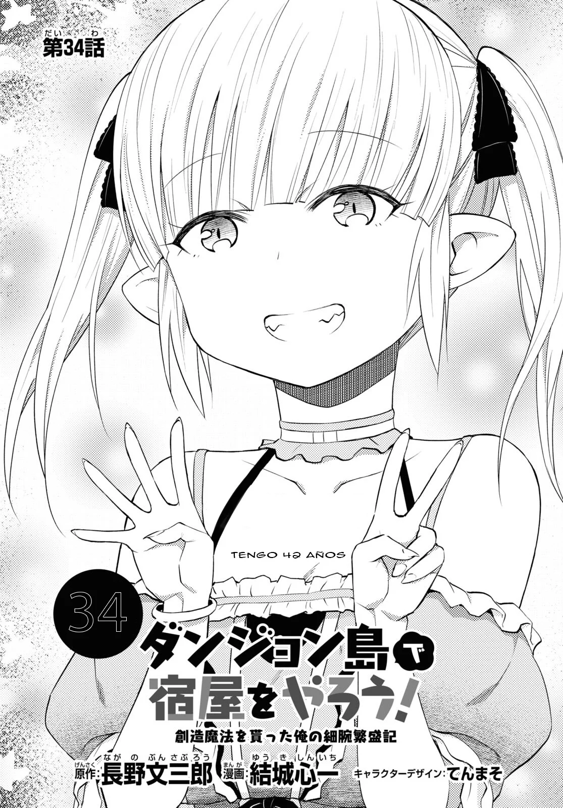 Dungeon Tou de Yadoya wo Yarou! Souzou Mahou wo Moratta Ore no Hosoude Hanjouki Capítulo 34 - Page 2