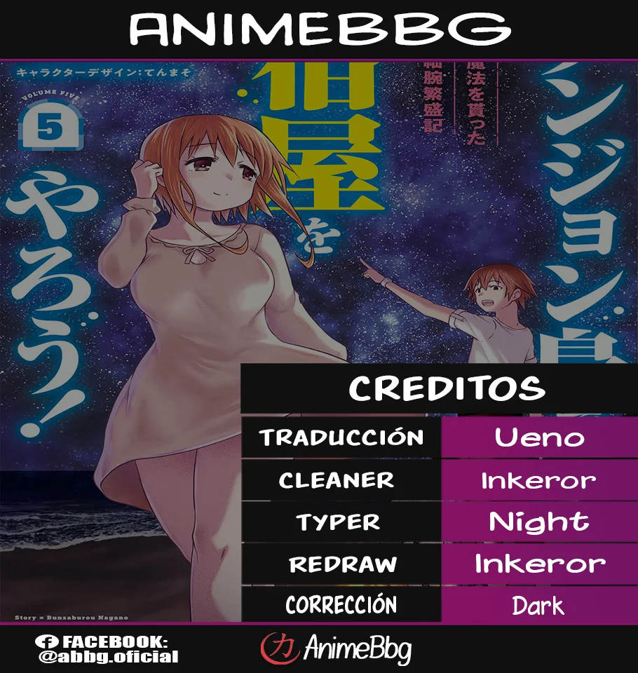 Dungeon Tou de Yadoya wo Yarou! Souzou Mahou wo Moratta Ore no Hosoude Hanjouki Capítulo 35 - Page 2