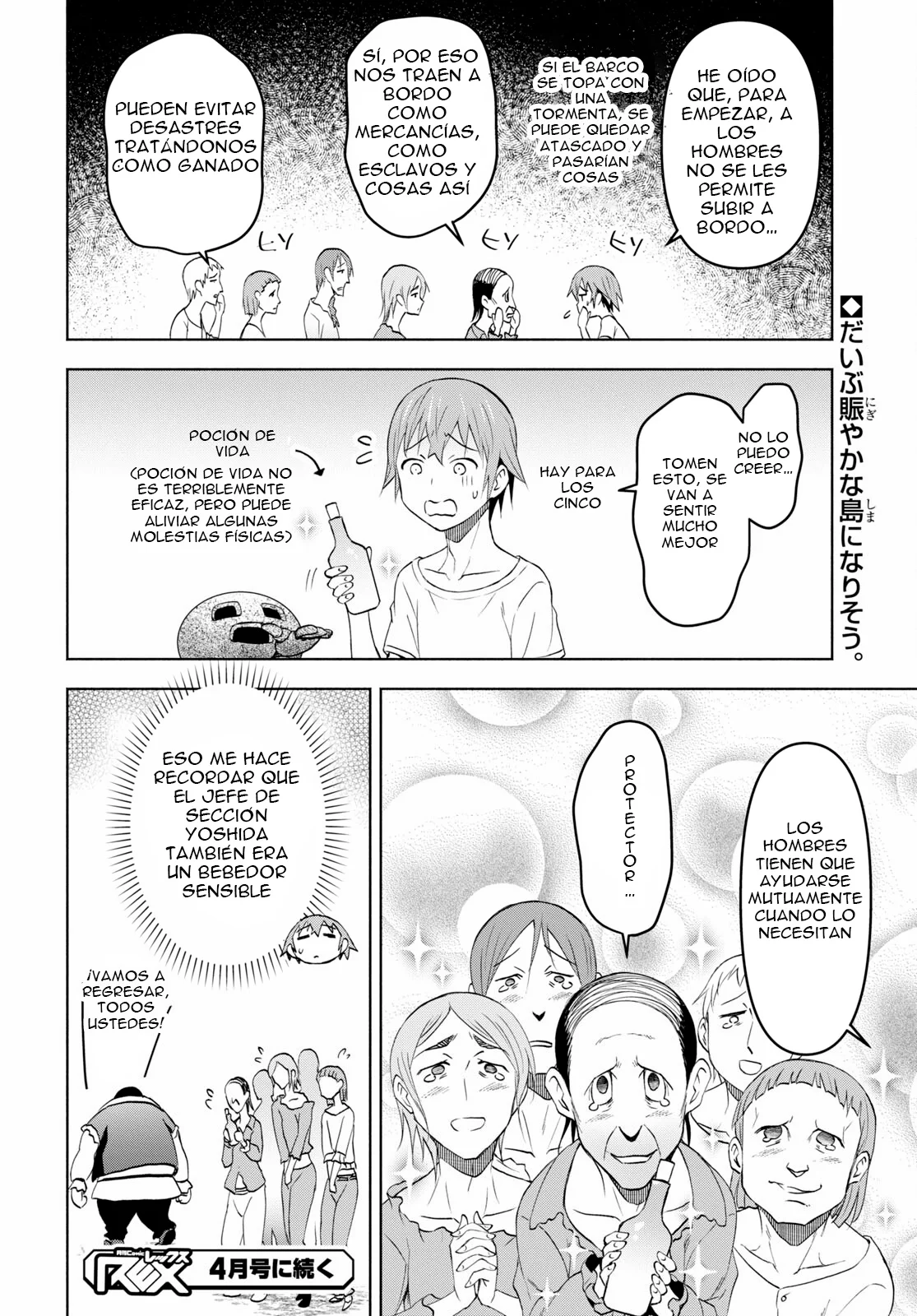 Dungeon Tou de Yadoya wo Yarou! Souzou Mahou wo Moratta Ore no Hosoude Hanjouki Capítulo 36 - Page 32