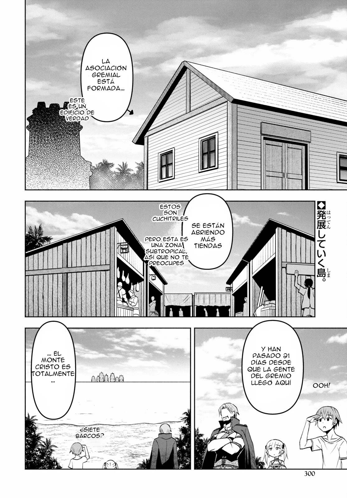 Dungeon Tou de Yadoya wo Yarou! Souzou Mahou wo Moratta Ore no Hosoude Hanjouki Capítulo 37 - Page 4