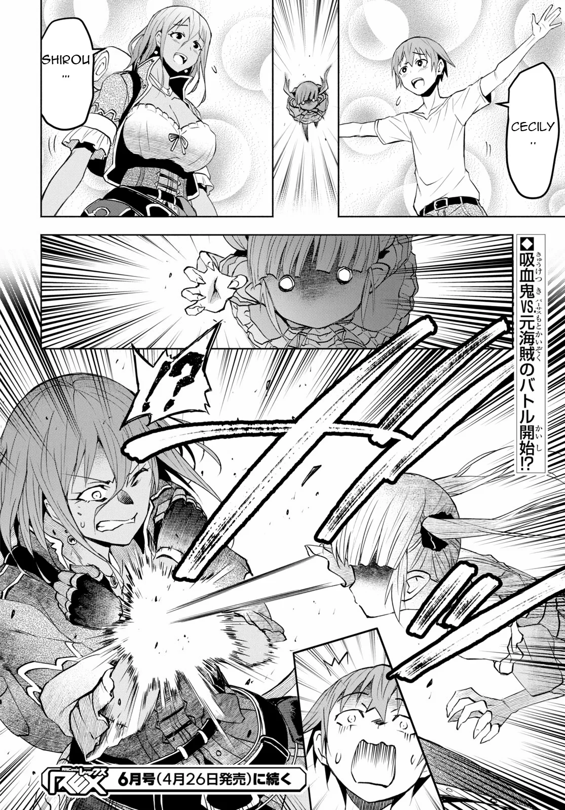 Dungeon Tou de Yadoya wo Yarou! Souzou Mahou wo Moratta Ore no Hosoude Hanjouki Capítulo 38 - Page 26