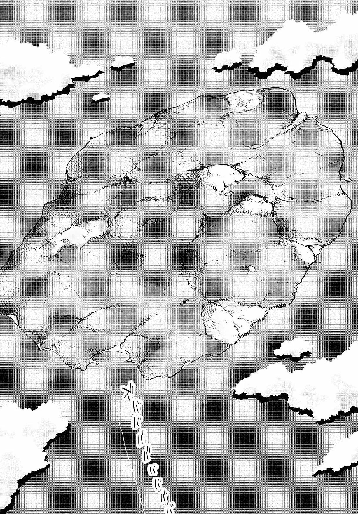 Dungeon Tou de Yadoya wo Yarou! Souzou Mahou wo Moratta Ore no Hosoude Hanjouki Capítulo 4 - Page 11