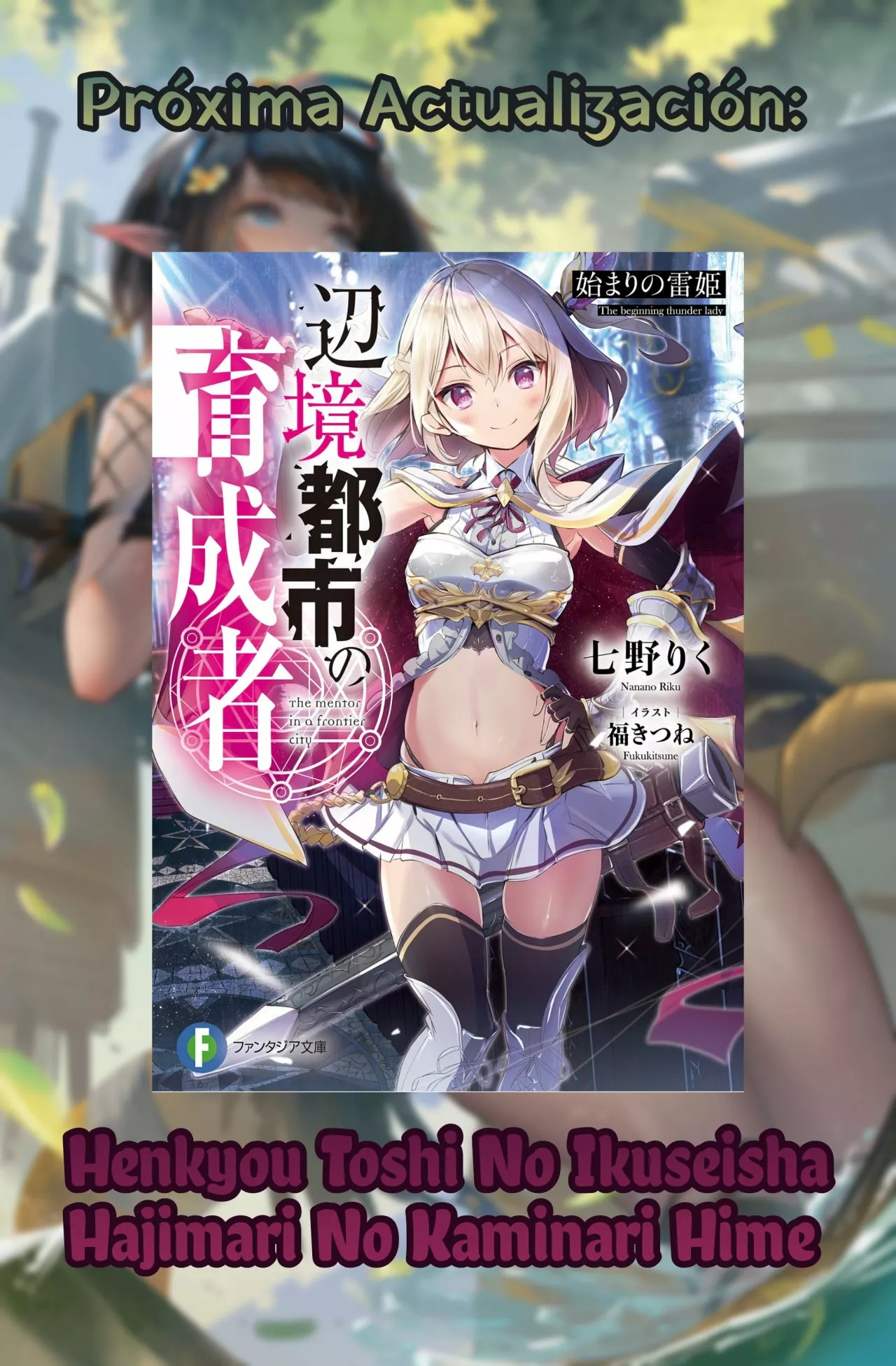 Dungeon Tou de Yadoya wo Yarou! Souzou Mahou wo Moratta Ore no Hosoude Hanjouki Capítulo 4 - Page 35