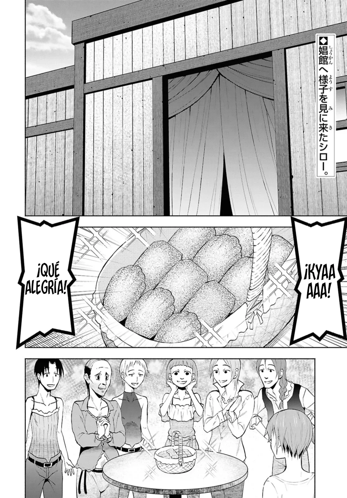 Dungeon Tou de Yadoya wo Yarou! Souzou Mahou wo Moratta Ore no Hosoude Hanjouki Capítulo 41 - Page 3