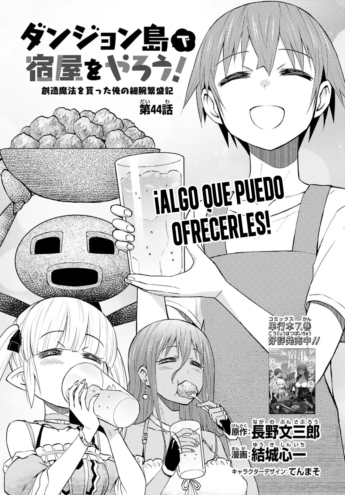 Dungeon Tou de Yadoya wo Yarou! Souzou Mahou wo Moratta Ore no Hosoude Hanjouki Capítulo 44 - Page 2