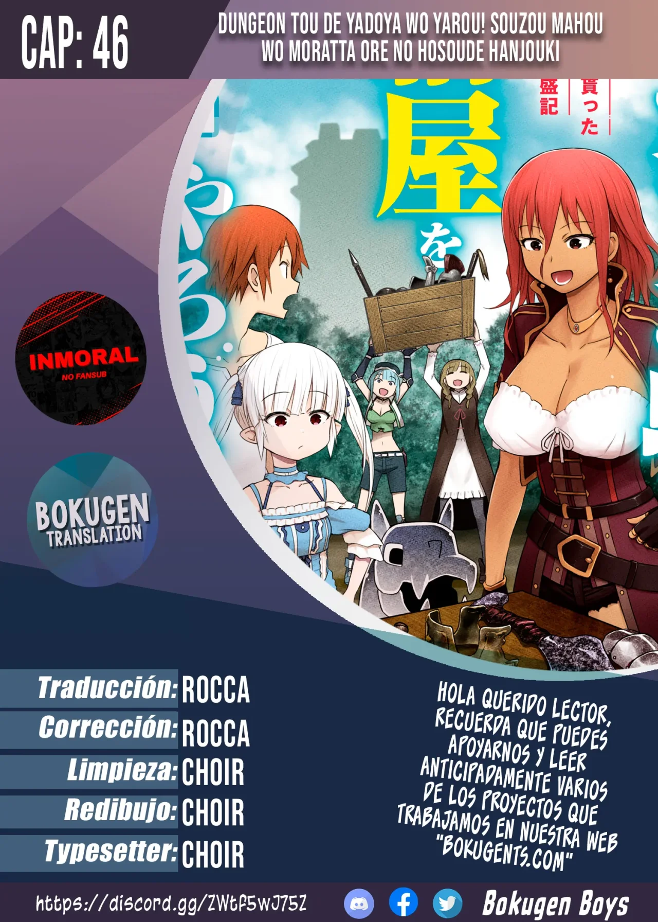 Dungeon Tou de Yadoya wo Yarou! Souzou Mahou wo Moratta Ore no Hosoude Hanjouki Capítulo 46 - Page 1