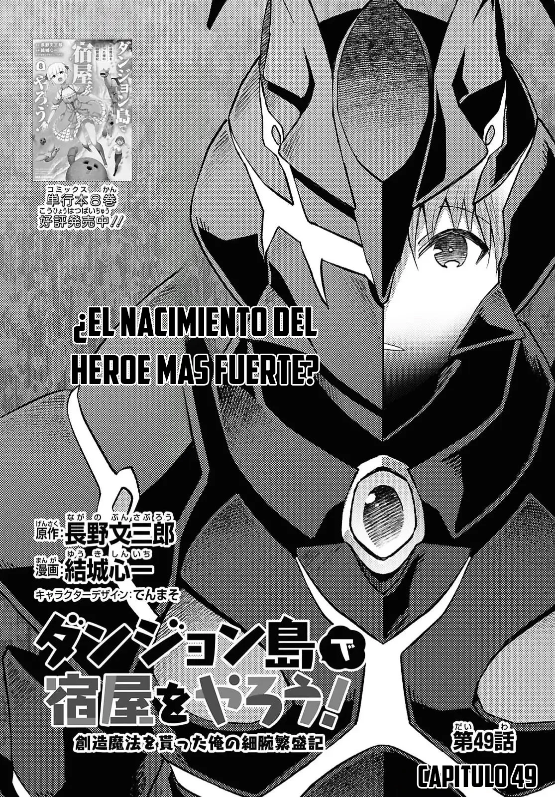 Dungeon Tou de Yadoya wo Yarou! Souzou Mahou wo Moratta Ore no Hosoude Hanjouki Capítulo 49 - Page 3