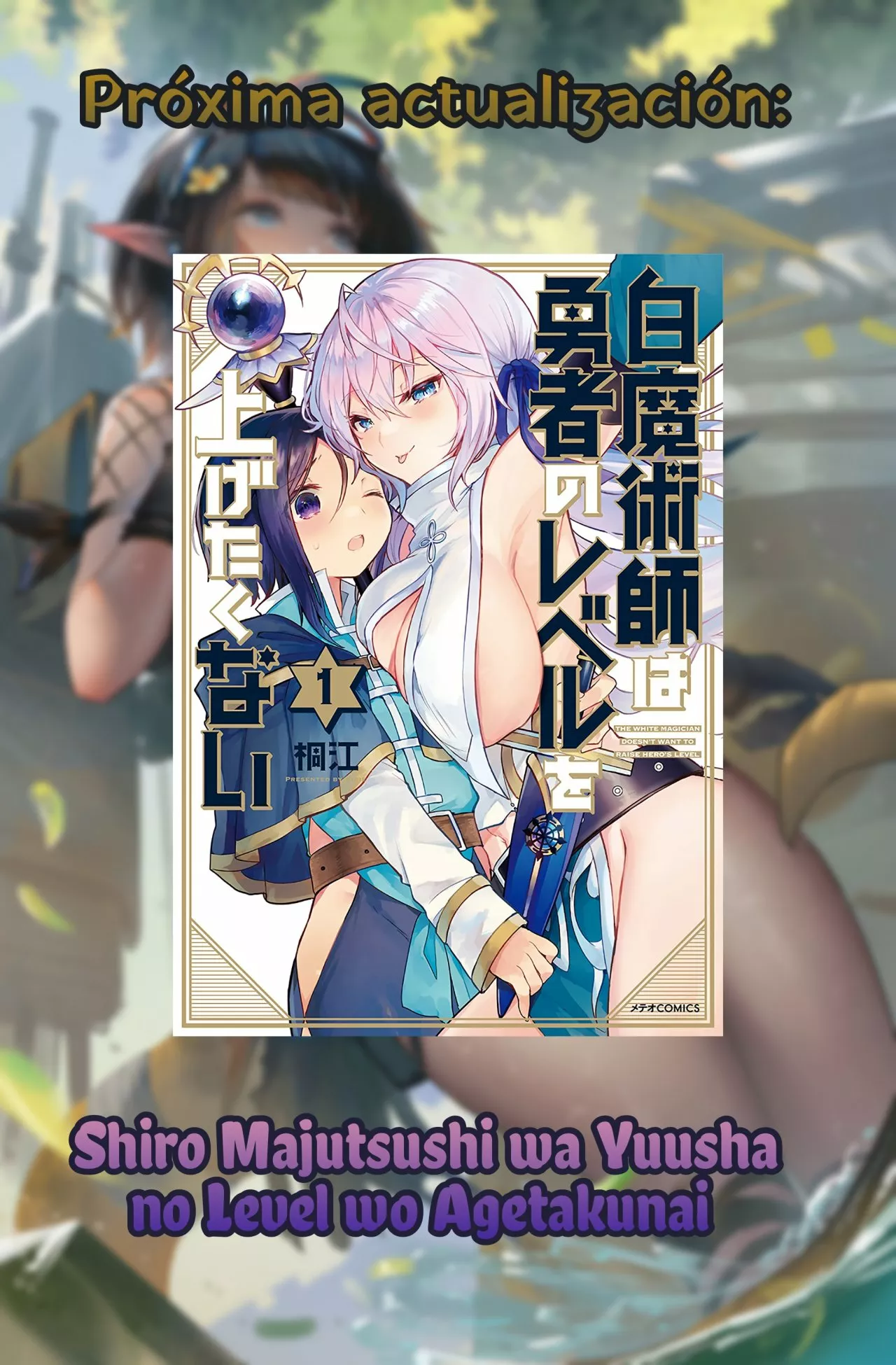 Dungeon Tou de Yadoya wo Yarou! Souzou Mahou wo Moratta Ore no Hosoude Hanjouki Capítulo 5 - Page 31