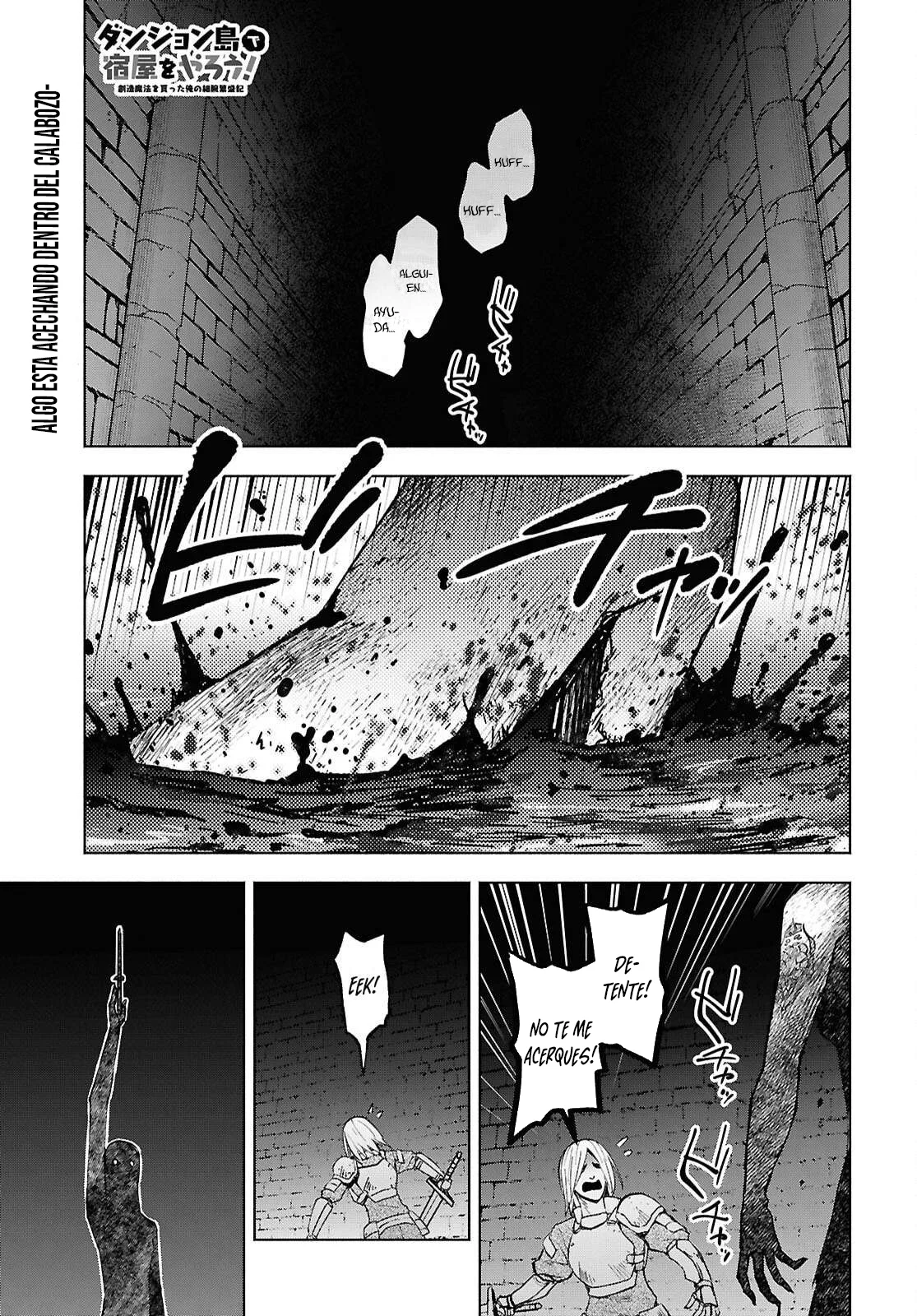Dungeon Tou de Yadoya wo Yarou! Souzou Mahou wo Moratta Ore no Hosoude Hanjouki Capítulo 50 - Page 3