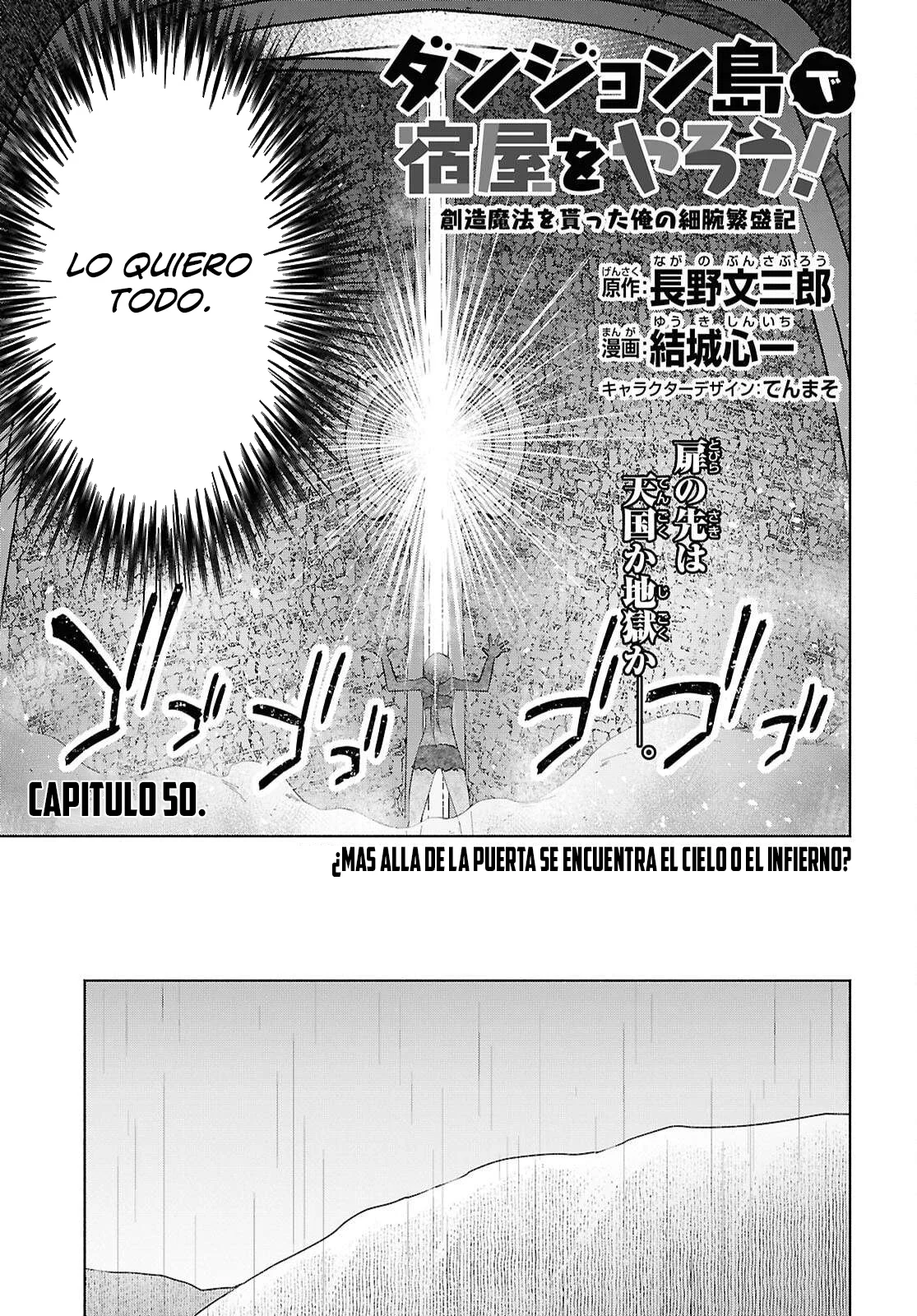 Dungeon Tou de Yadoya wo Yarou! Souzou Mahou wo Moratta Ore no Hosoude Hanjouki Capítulo 50 - Page 9