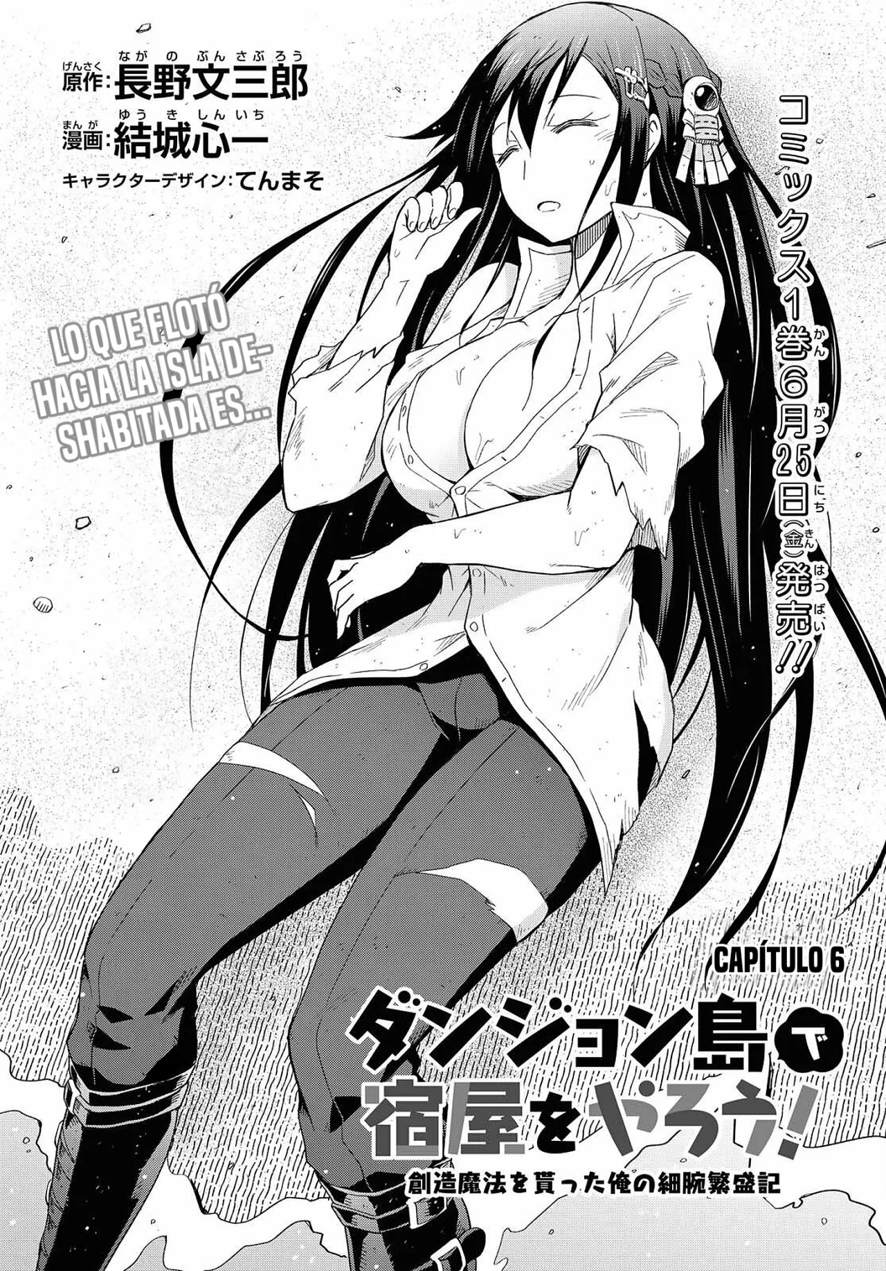 Dungeon Tou de Yadoya wo Yarou! Souzou Mahou wo Moratta Ore no Hosoude Hanjouki Capítulo 6 - Page 2