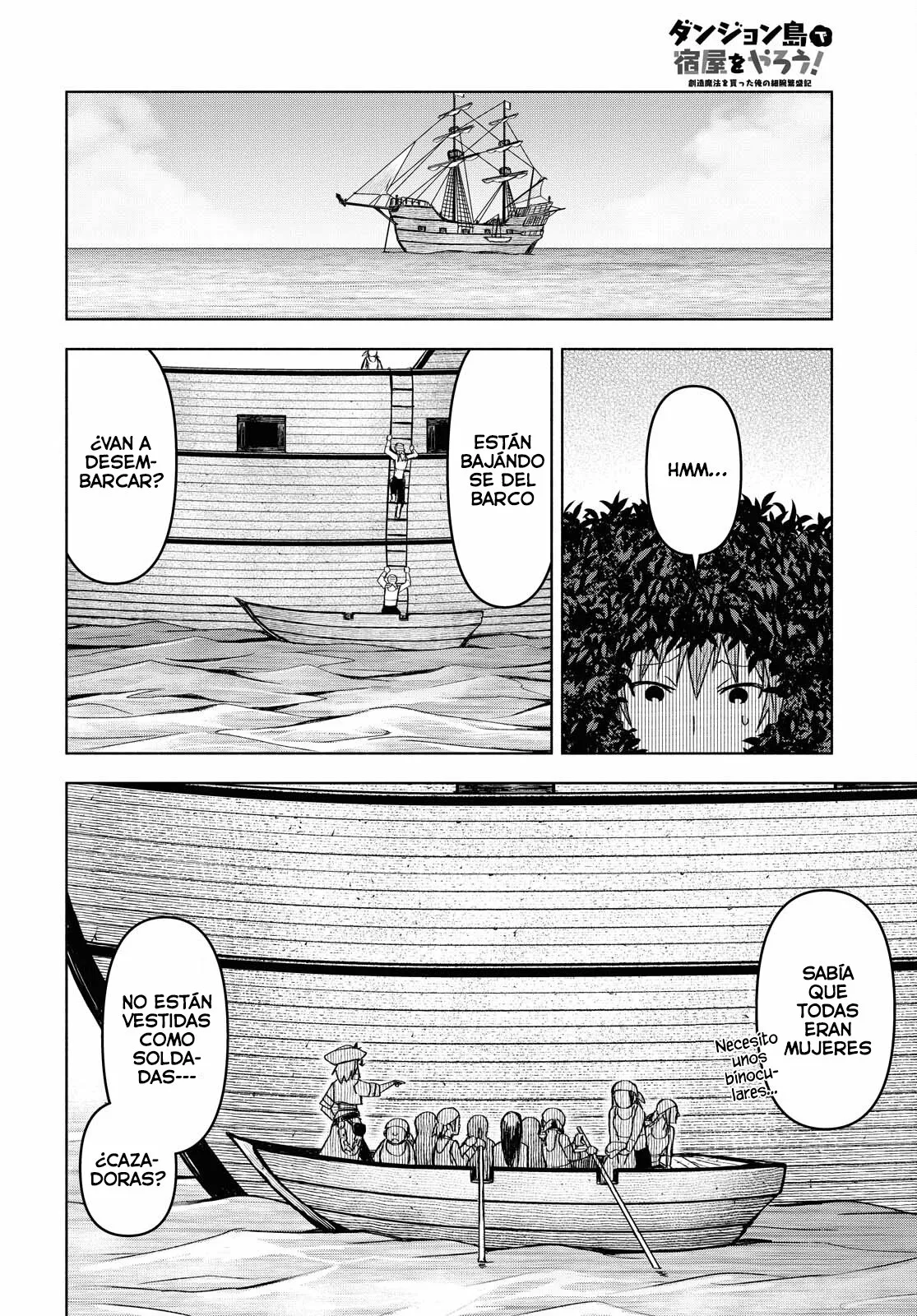 Dungeon Tou de Yadoya wo Yarou! Souzou Mahou wo Moratta Ore no Hosoude Hanjouki Capítulo 7 - Page 4