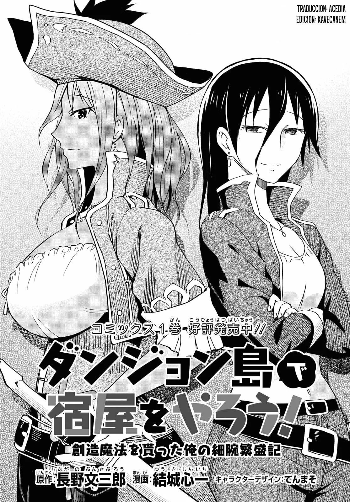 Dungeon Tou de Yadoya wo Yarou! Souzou Mahou wo Moratta Ore no Hosoude Hanjouki Capítulo 8 - Page 1