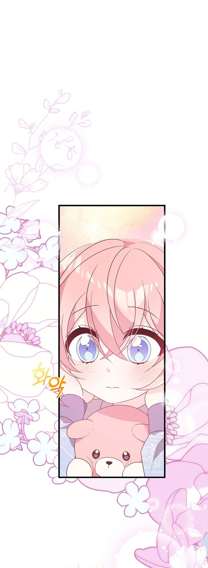 Por Mi Hermano Mayor, Seduciré Al Protagonista Masculino Capítulo 22 - Page 61