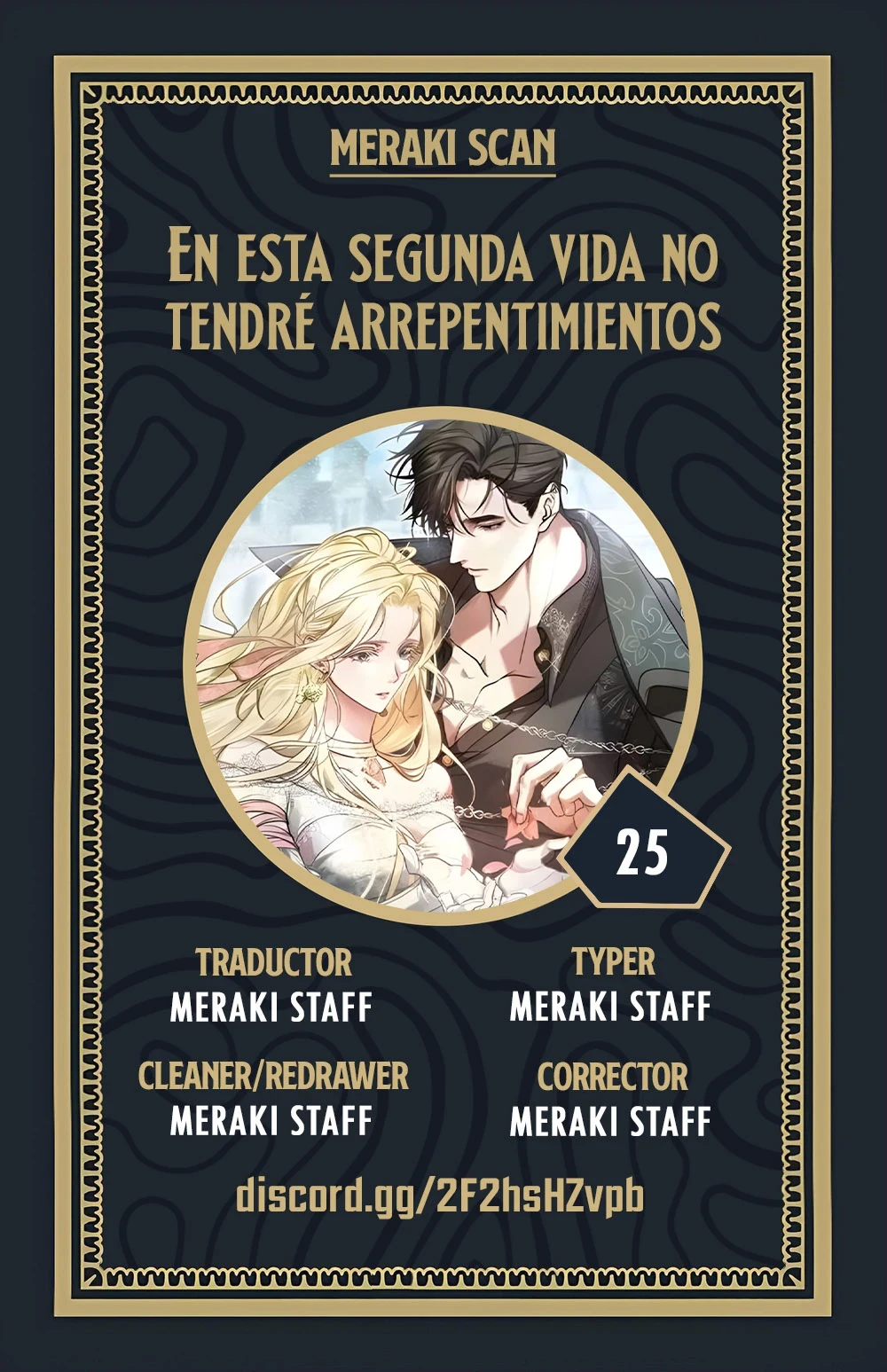 No me arrepentiré en esta segunda vida Capítulo 25 - Page 1