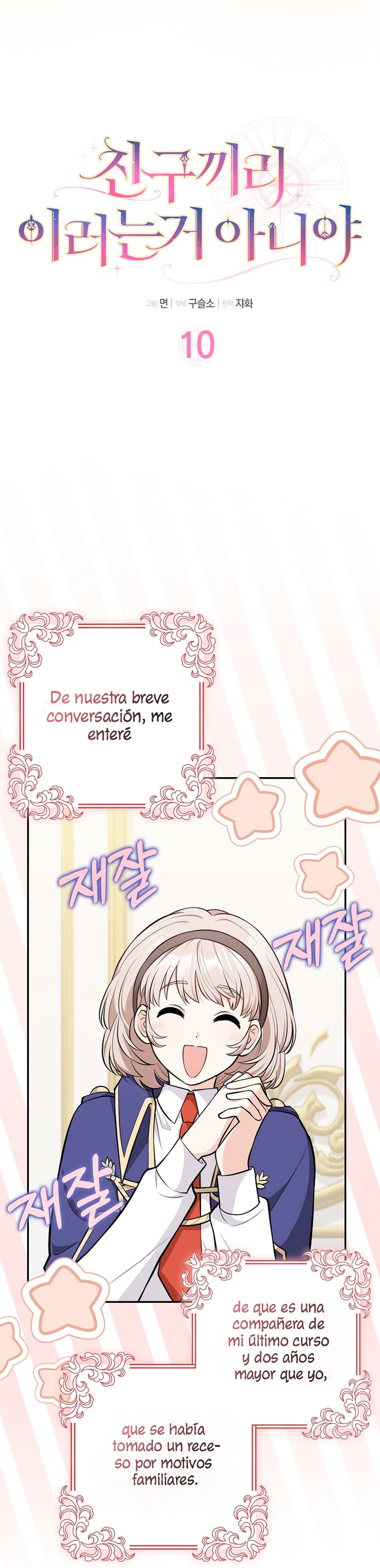 Los amigos no hacen esto Capítulo 10 - Page 4