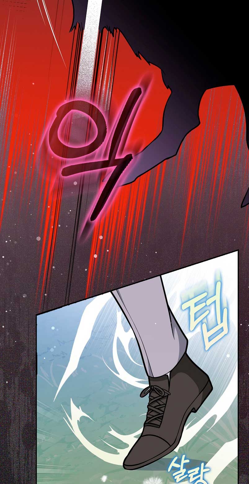 Los amigos no hacen esto Capítulo 14 - Page 35