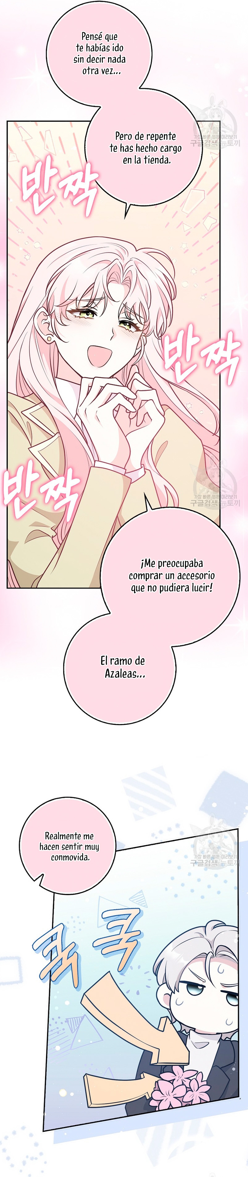 Los amigos no hacen esto Capítulo 20 - Page 26
