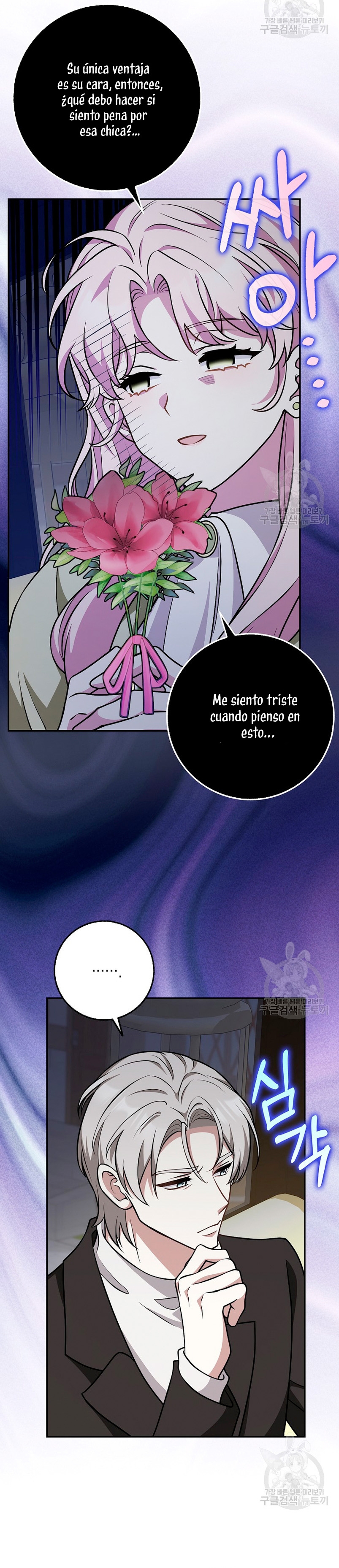 Los amigos no hacen esto Capítulo 20 - Page 34