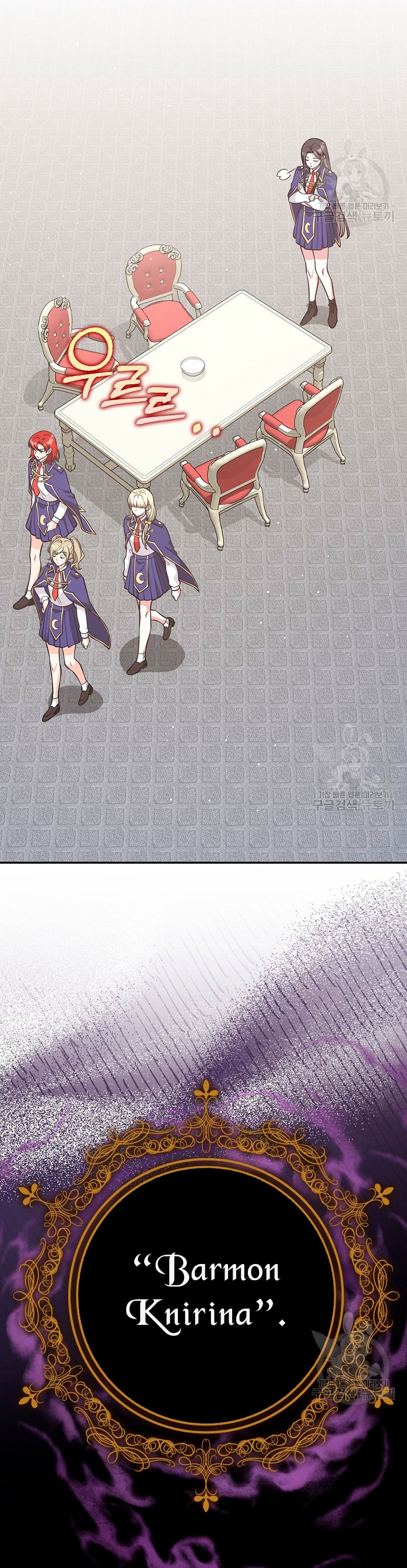 Los amigos no hacen esto Capítulo 22 - Page 23