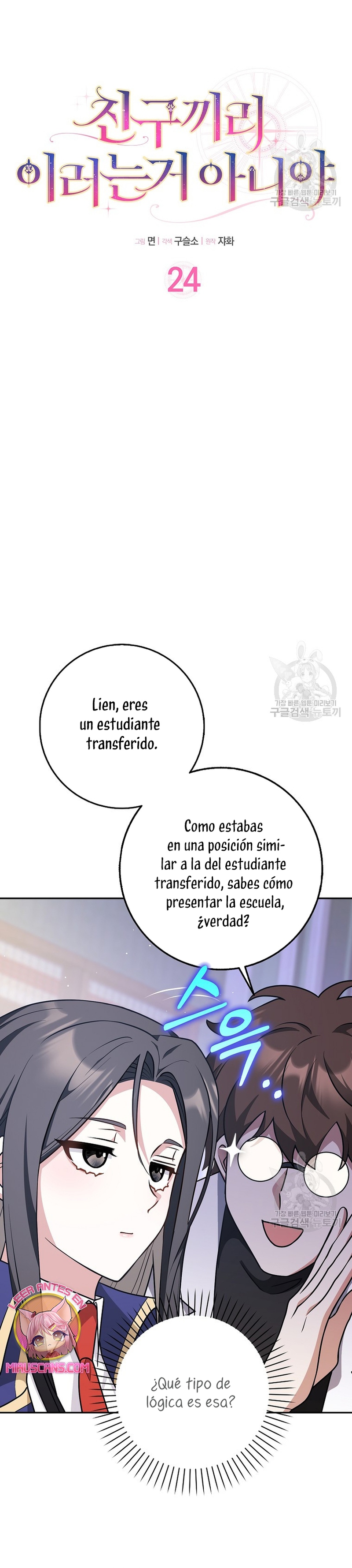 Los amigos no hacen esto Capítulo 24 - Page 9