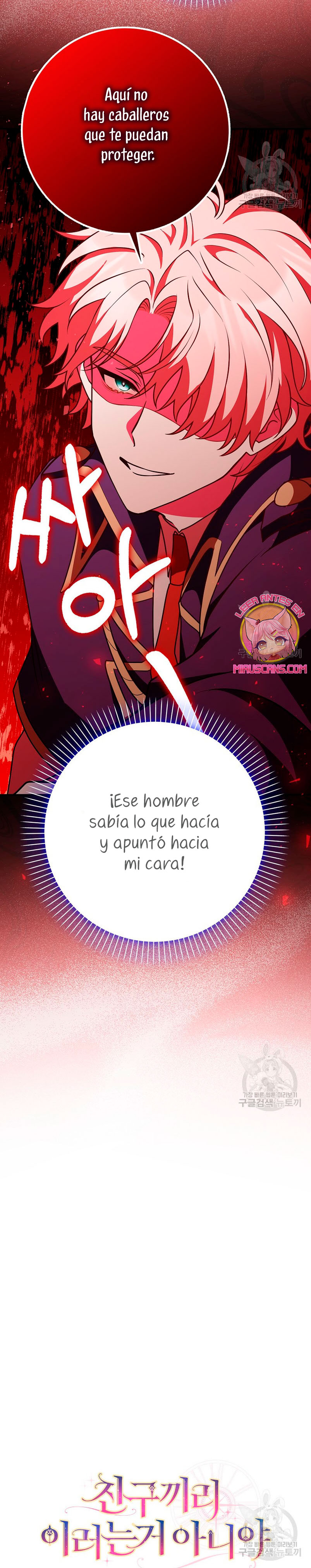 Los amigos no hacen esto Capítulo 25 - Page 32