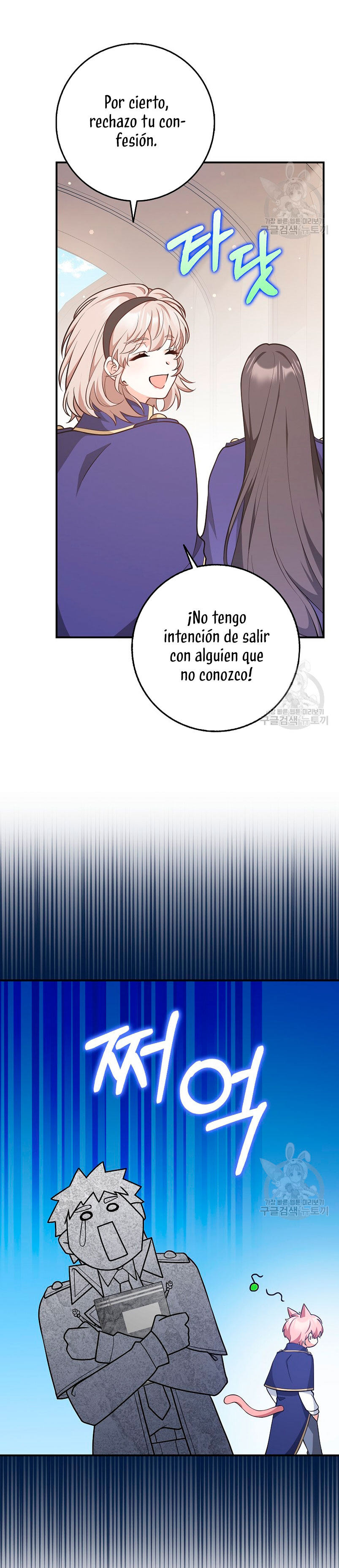 Los amigos no hacen esto Capítulo 26 - Page 31