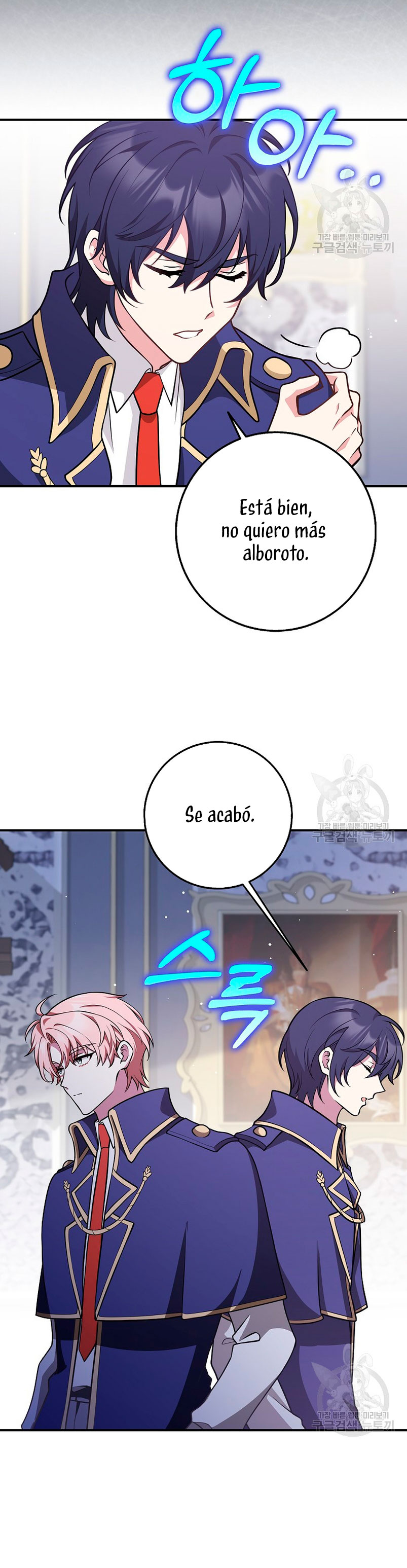 Los amigos no hacen esto Capítulo 26 - Page 7