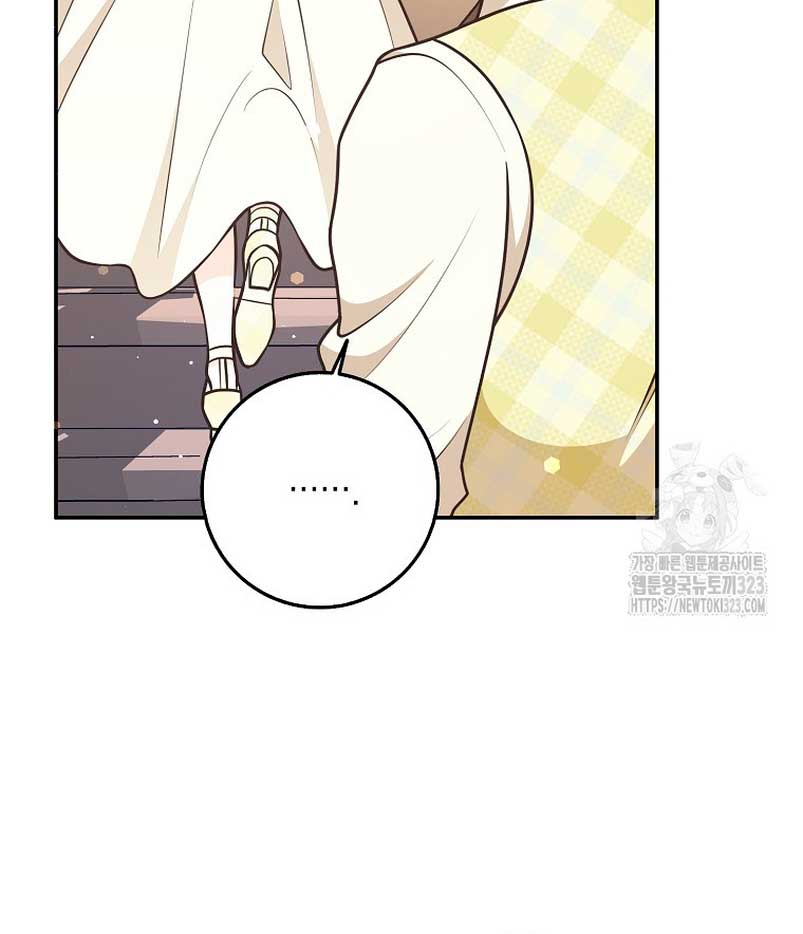 Los amigos no hacen esto Capítulo 32 - Page 30