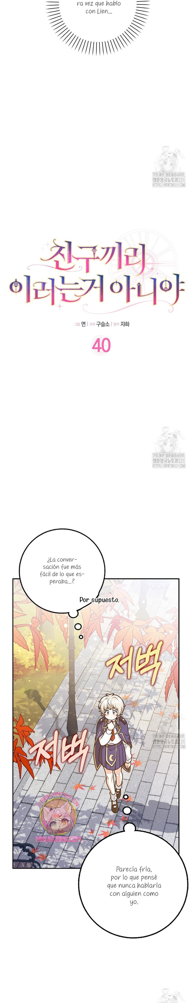 Los amigos no hacen esto Capítulo 40 - Page 12
