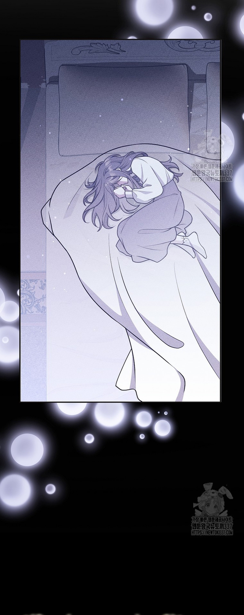 Los amigos no hacen esto Capítulo 46 - Page 23