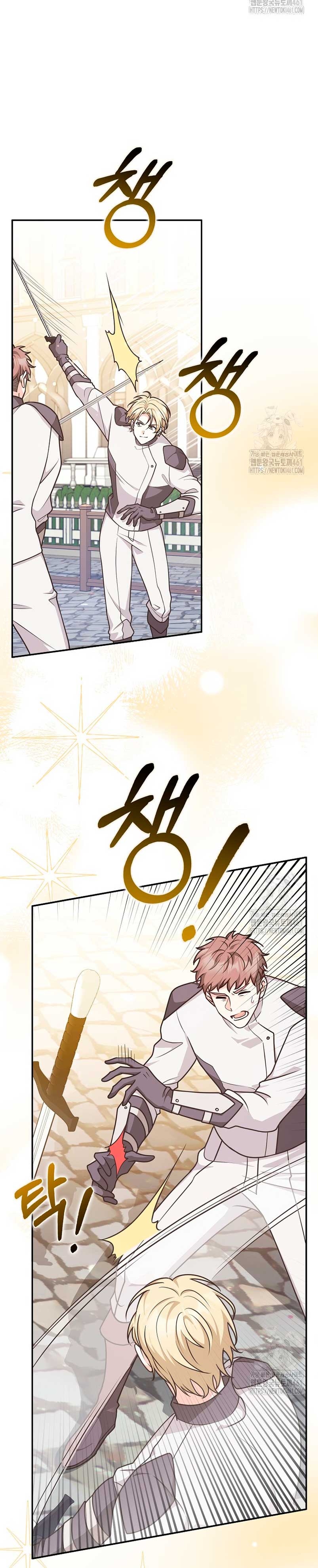 Los amigos no hacen esto Capítulo 52 - Page 14