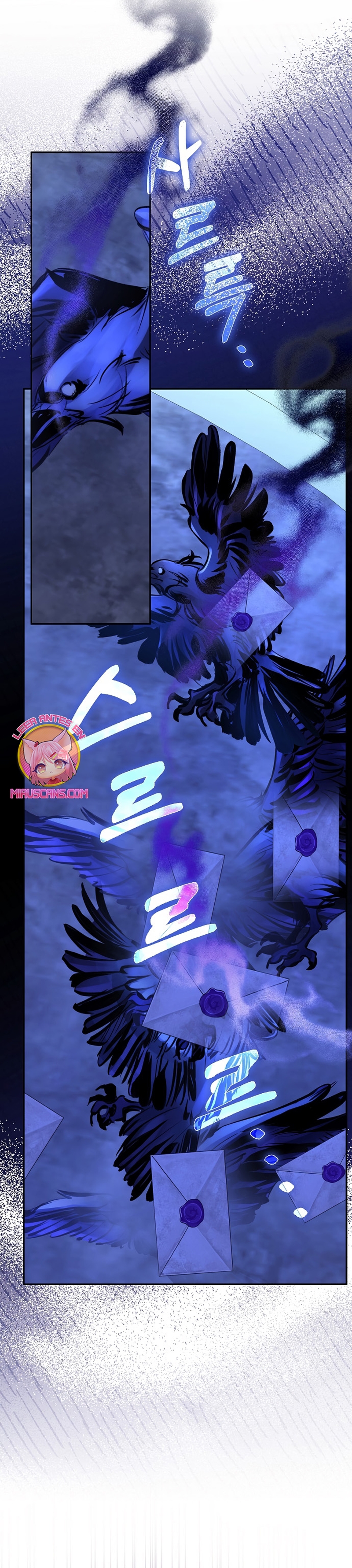 Los amigos no hacen esto Capítulo 82 - Page 31