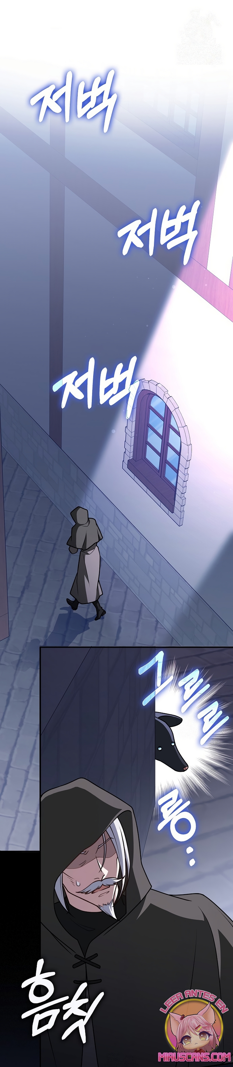 Los amigos no hacen esto Capítulo 88 - Page 3
