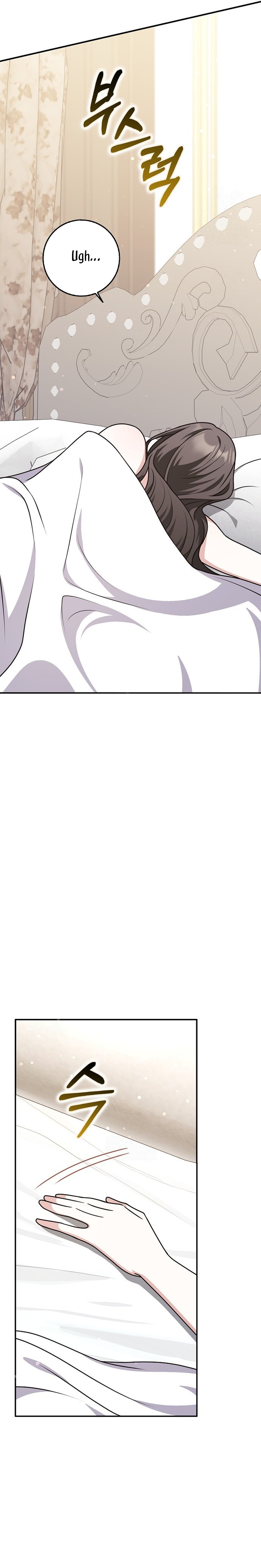 Los amigos no hacen esto Capítulo 93 - Page 4