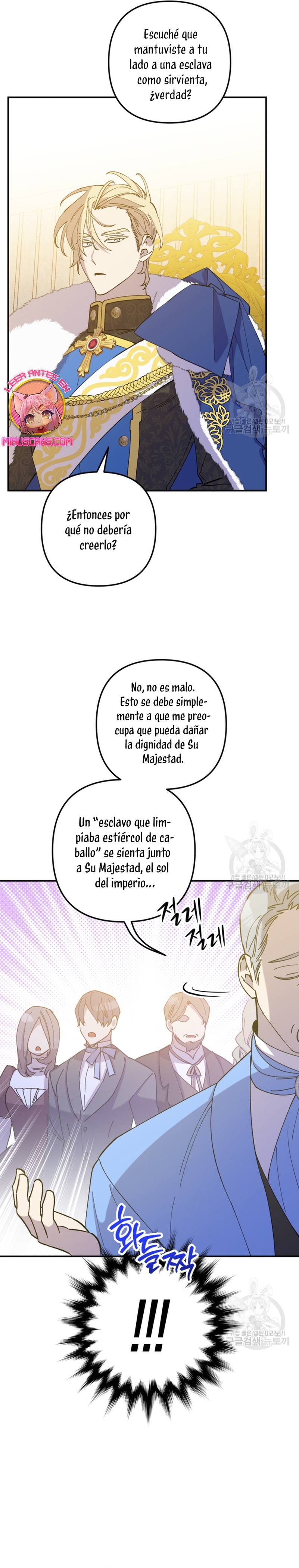 Su Majestad, deténgase ahora Capítulo 12 - Page 16