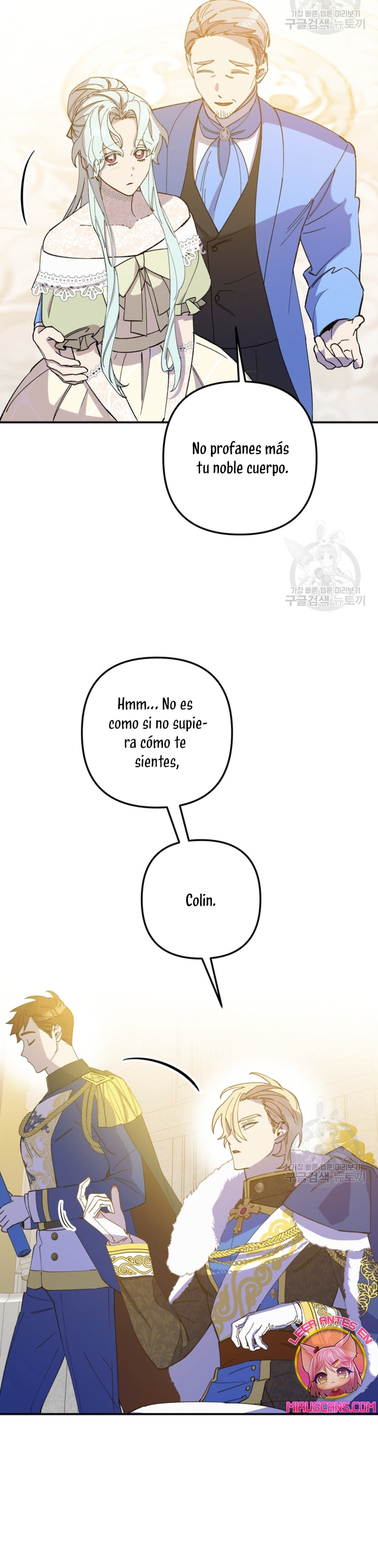 Su Majestad, deténgase ahora Capítulo 12 - Page 21
