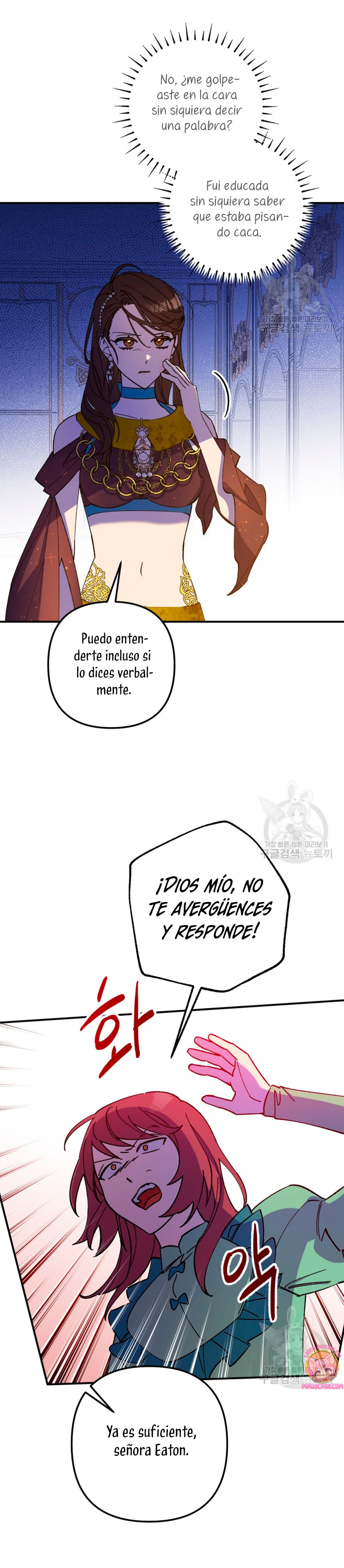 Su Majestad, deténgase ahora Capítulo 13 - Page 17