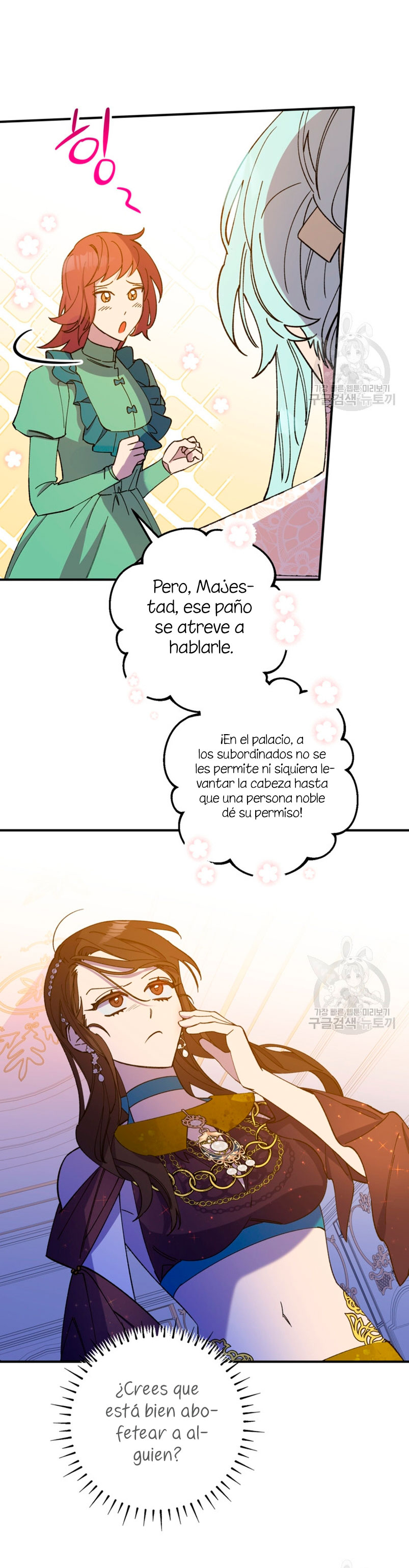 Su Majestad, deténgase ahora Capítulo 13 - Page 18