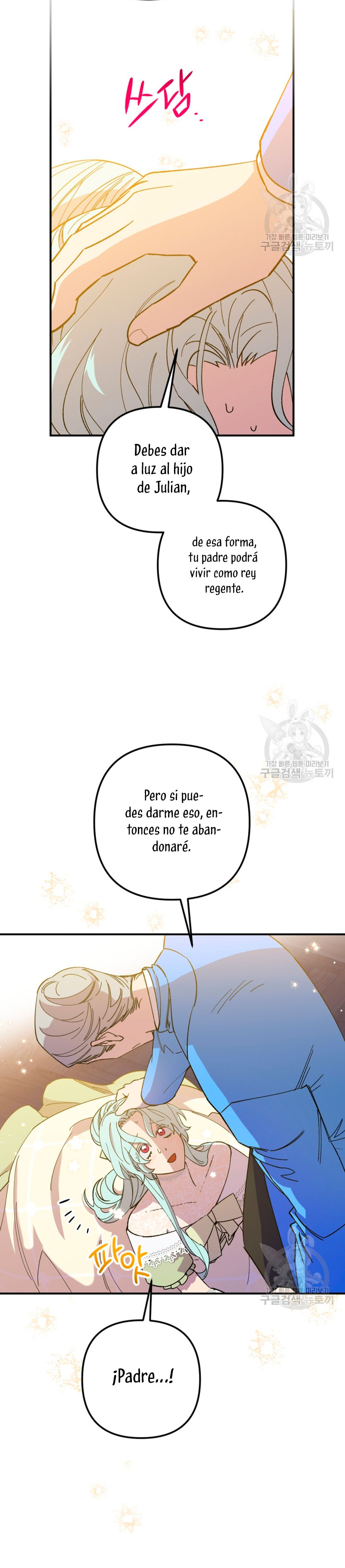 Su Majestad, deténgase ahora Capítulo 15 - Page 19