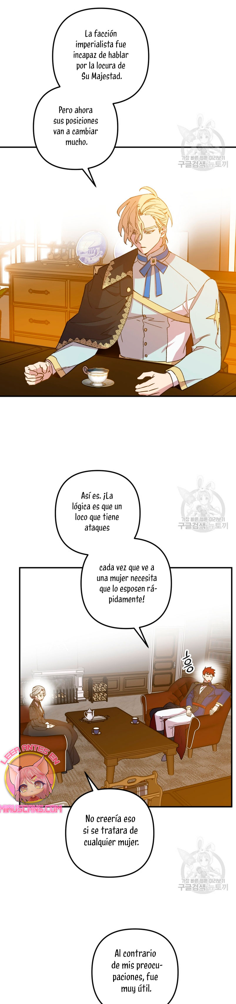 Su Majestad, deténgase ahora Capítulo 15 - Page 25