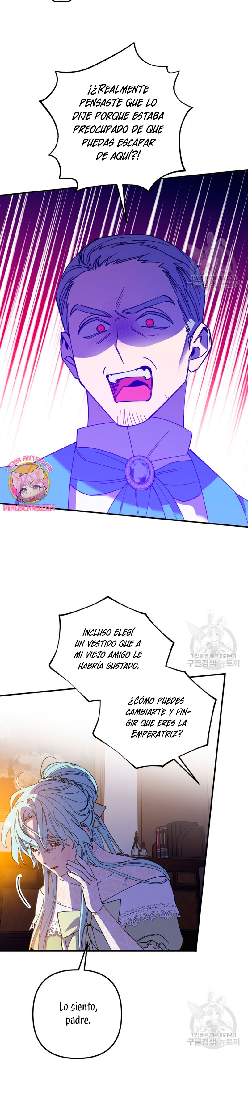 Su Majestad, deténgase ahora Capítulo 15 - Page 9