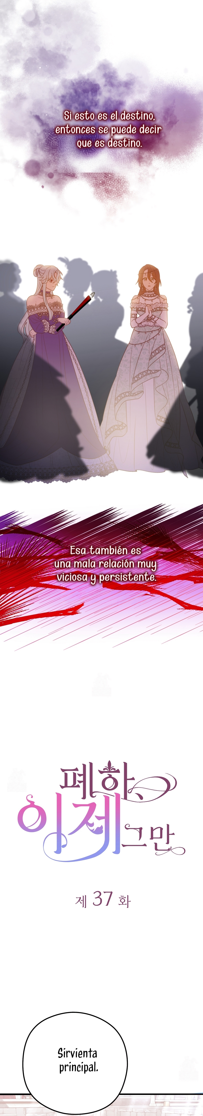 Su Majestad, deténgase ahora Capítulo 37 - Page 12
