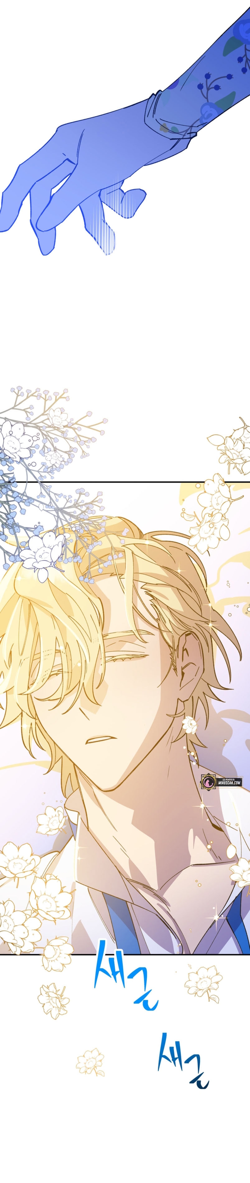 Su Majestad, deténgase ahora Capítulo 4 - Page 35