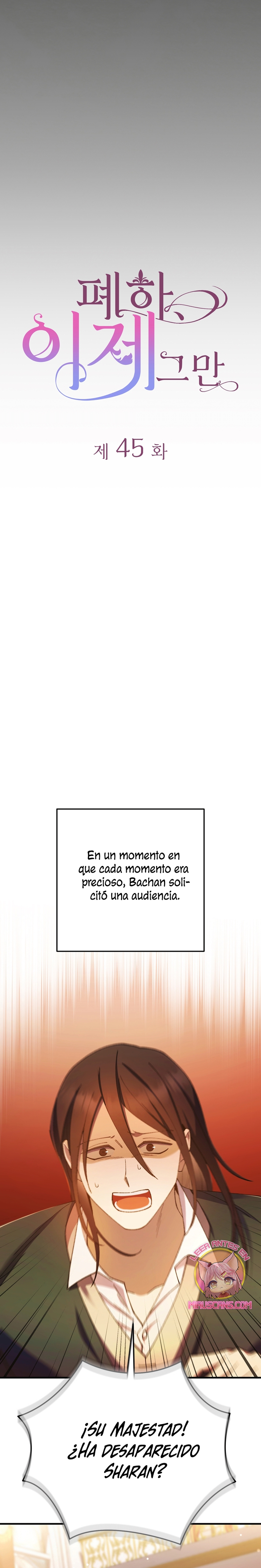 Su Majestad, deténgase ahora Capítulo 45 - Page 16