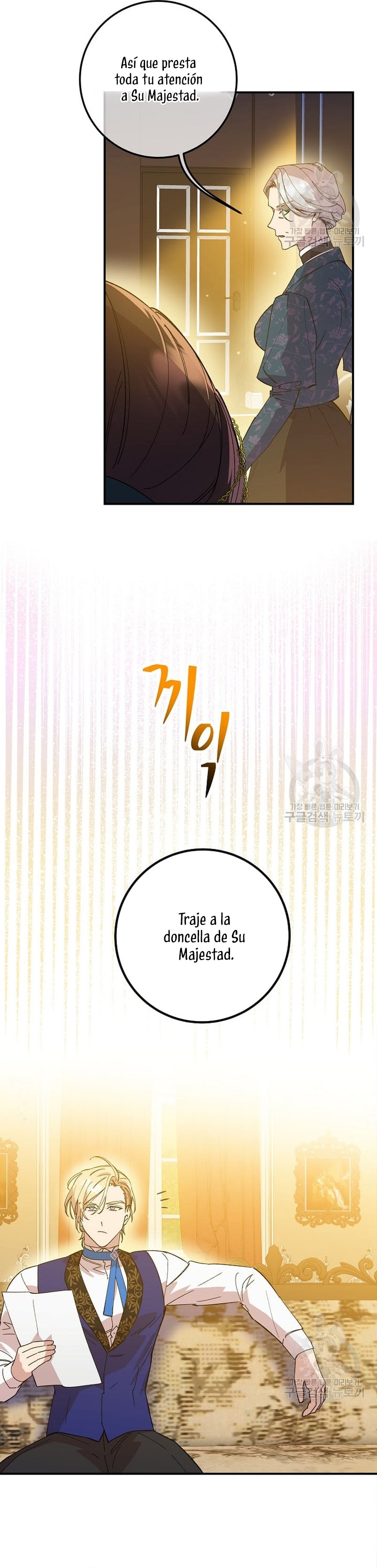 Su Majestad, deténgase ahora Capítulo 6 - Page 4