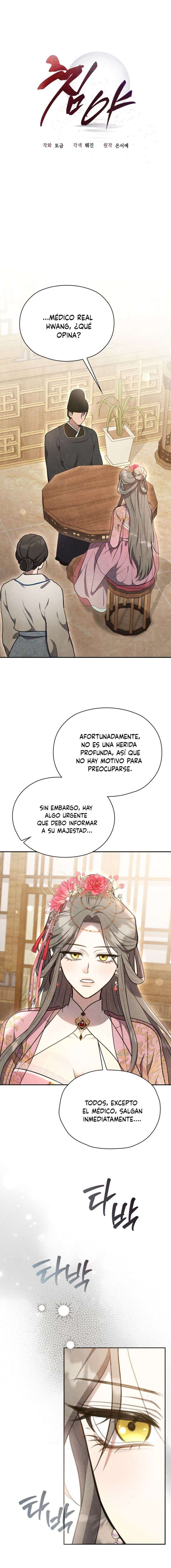 Noche de Descanso Capítulo 12 - Page 3