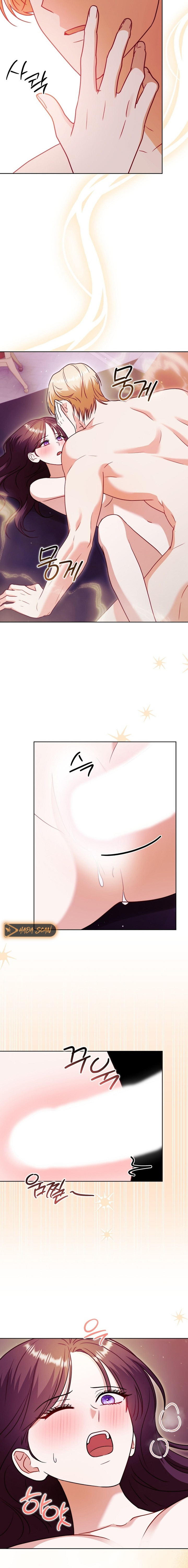 Me quedé atrapada con mi maldito enemigo Capítulo 18 - Page 7