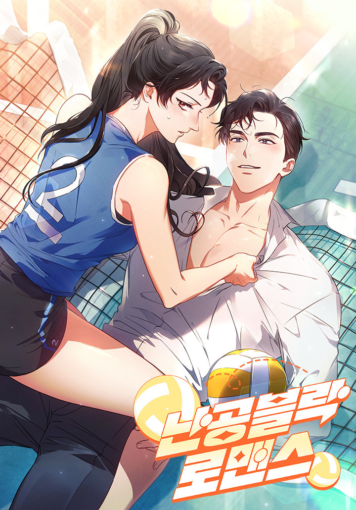 Un amor que no se deja vencer Capítulo 36 - Page 1