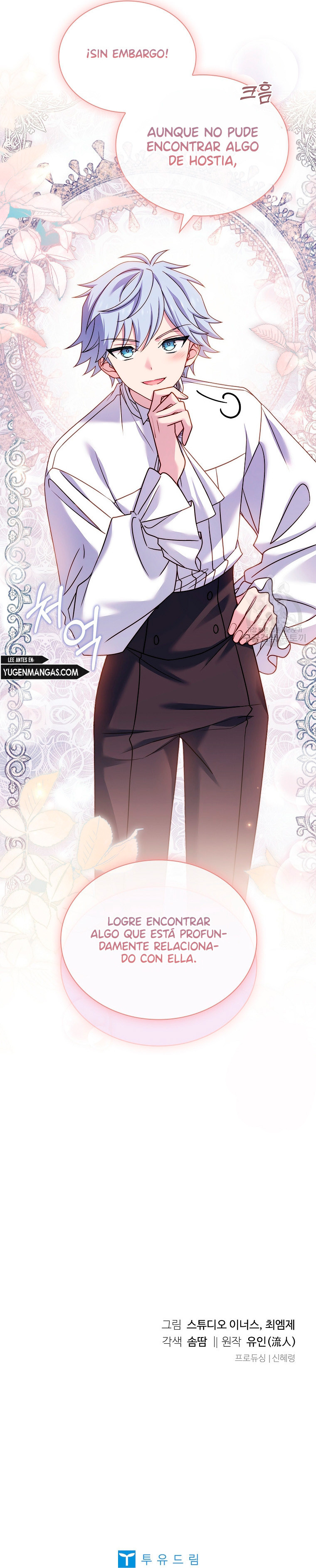La Dama Quiere Descansar Capítulo 121 - Page 17
